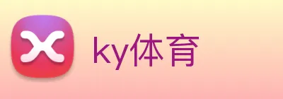 ky体育 logo